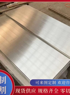 5210 LC12铝合金2011 2219耐高温铝板5052-H32铝圆棒2A70R 5086