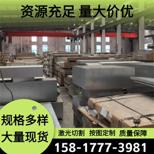 AlMg1Si0.3Cu 易加工铝合金EN 可激光切割 6015