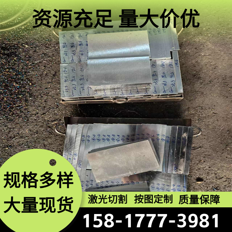 51CrV4弹簧钢ASTM1066圆棒S60C-CSP薄板70Si2CrA SS1770实心钢棒