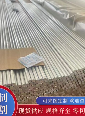 3003薄板 5052薄板 6061T6薄板 贴膜铝合金板 厚5~160mm可切割