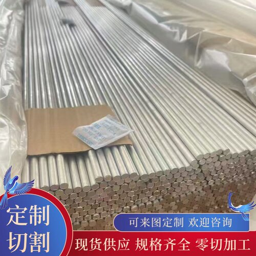 5056 7A05铝合金5083H321铝棒6101A铝管2219-T851铝板AA6063铝排
