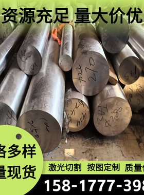 A1050BD AL5052铝合金2024-T6 6061铝板5083-H111铝棒ZL104 ZL201