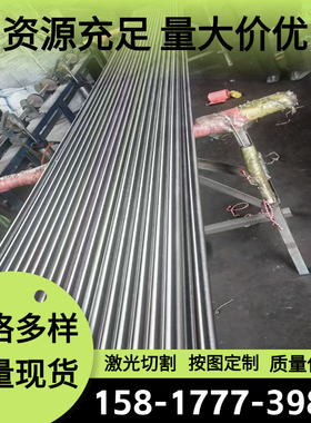 55SI2MN弹簧钢51Si7 1572实心圆棒ASTM1064高弹性弹簧钢板60SiMn5