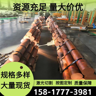 18锌白铜板BZn15 BZn18 20锌白铜棒B30锌白铜CuNi20Mn1Fe普通白铜
