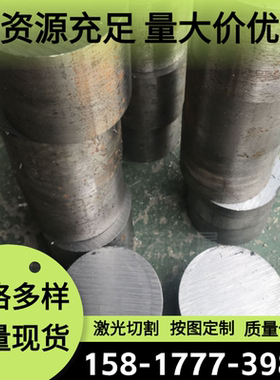 5Cr21Mn9Ni4N不锈钢板材Y11Cr17圆钢3Cr18Mn12Si2N圆棒384 1Cr13