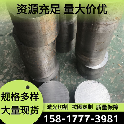 5Cr21Mn9Ni4N不锈钢板材Y11Cr17圆钢3Cr18Mn12Si2N圆棒384 1Cr13