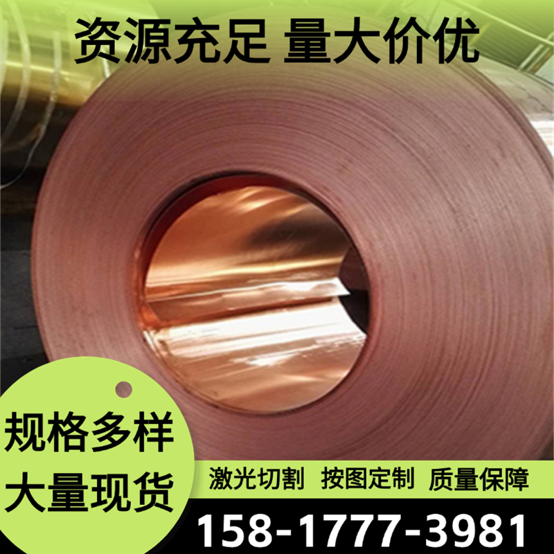 HPb59-2黄铜C3604 C3603六角铜棒HPB65-2黄铜带c36000黄铜板