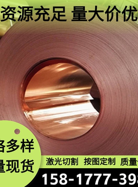 HPb59-2黄铜C3604 C3603六角铜棒HPB65-2黄铜带c36000黄铜板