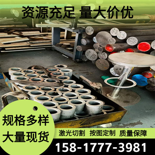 S50C SK85弹簧钢SS1678 1065钢卷55si2mn S50C-CPS圆棒SAE1055