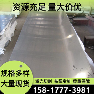 优质4CR13 2CR13圆棒431 420不锈铁1CR17NI2厚板 S136 440C不锈钢
