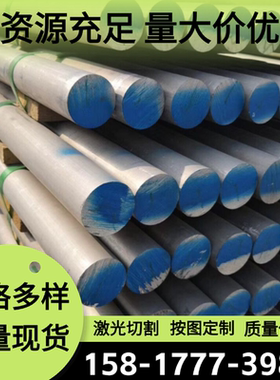 3004-H14铝合金5052H34 6005A铝板LY12-CZ铝棒7075-T651铝管 定制