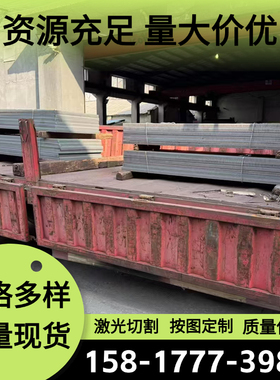 SAE5160弹簧钢ASTM9255钢棒61SICR7卷带50CrV4钢棒55CRMNA钢带