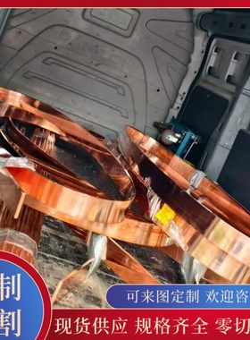 CuAl10Fe3 2.0940.02 CuAl10Fe BS1400 AB1铝青铜棒铜板铜管圆棒