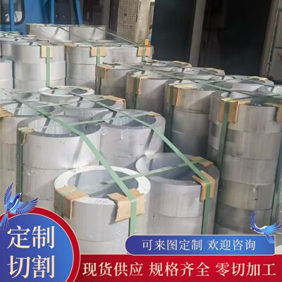 爱励7075-T651铝板6061-T6511铝棒2024-T7351铝管5083超平板5754