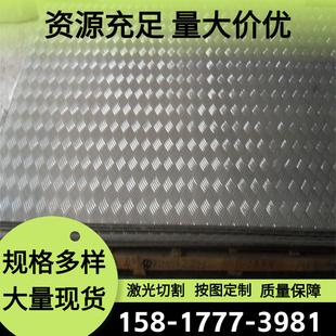 7075耐高温ZAlMg5Si1D铝棒料 Si12Cu铝合金Al Si12Fe铝板EN