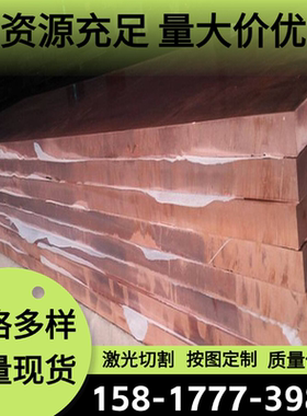 CuZn38Sn1铜板材CUZN38SN1AS CuZn40Pb2黄铜棒CW617N六角棒