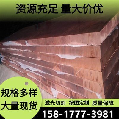 CuZn38Sn1铜板材CUZN38SN1AS CuZn40Pb2黄铜棒CW617N六角棒