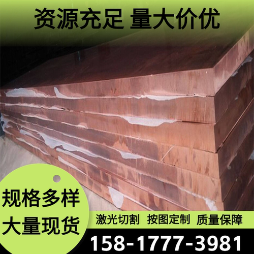 CuZn38Sn1铜板材CUZN38SN1AS CuZn40Pb2黄铜棒CW617N六角棒