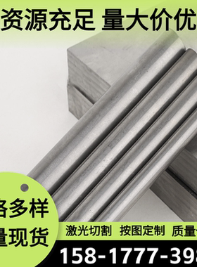 AL3011铝棒A3003铝板5056-H32铝锭3003H14铝合金6082-T651发货快