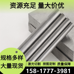 6066 6063T5铝排 6070铝合金7075 t651铝圆棒2017T351铝管6061T6