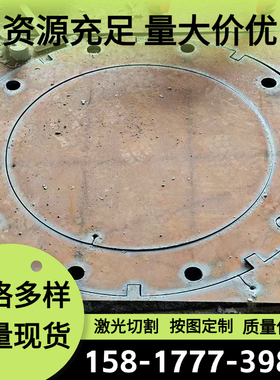 SUS310S不锈钢2520高温合金1.4845耐热钢06Cr25Ni20圆钢板棒管