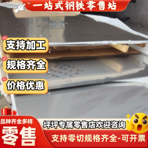 零切10号钢 20号钢 35号钢 45号钢 50号钢 55号钢 圆棒 光圆 钢板