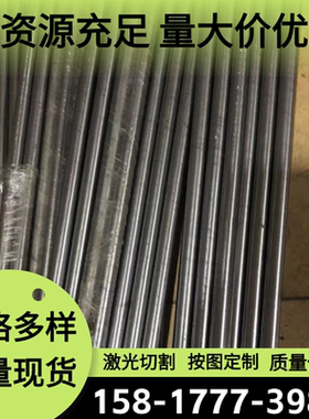 2A12 7075铝合金5A02 LY12 LY11铝棒2024T351扁铝7475 AL6063铝板