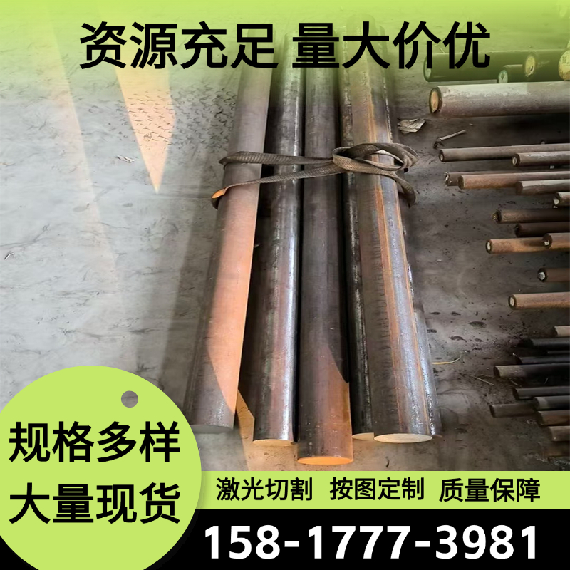 60CrMnA 55CrSi 1095弹簧钢30W4Cr2VA圆棒50CRVA 1CR17 1085钢板