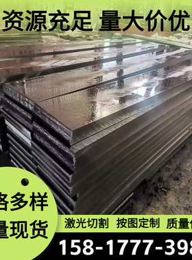 SK55-CSP S65C-CSP弹簧钢SUP13 ASTM9260钢板SAE1050 SAE1060钢板