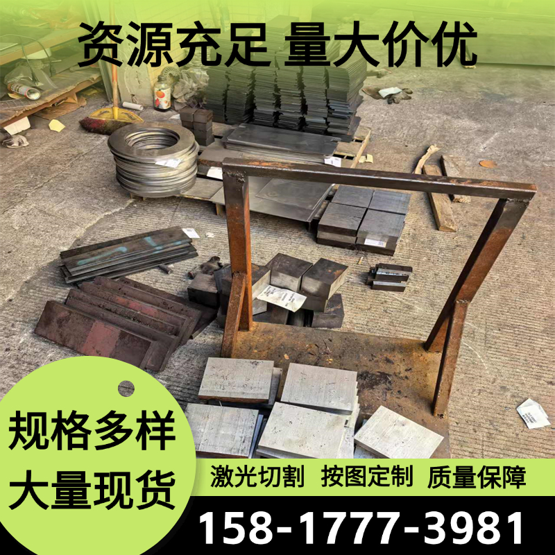 AISI1075 1.0601弹簧钢ASTM1030钢板1095 S60CM圆钢52SiCrNi5卷带