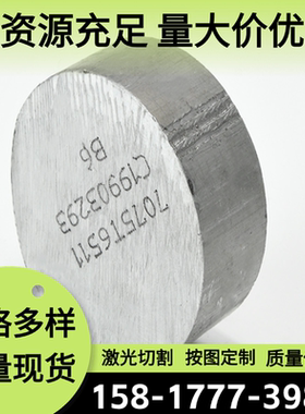 AL2011-T8铝棒2030 A2011-T3/T4铝圆棒 板2117铝棒AL2011-T6铝棒