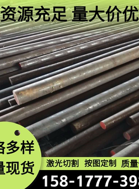 优质1cr13-2cr13-3cr13圆棒4cr131Cr18Ni9Ti板材06Cr25Ni20不锈钢