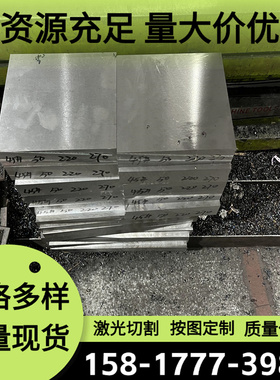 AL5352铝合金AL5049硬质铝板AL2618耐高温AL5154铝棒AL2005可定制