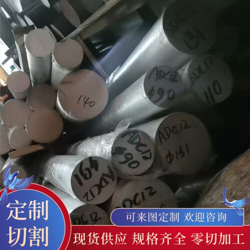 5052H32铝合金7050 LY12 2014A铝板7075 6061铝棒7A01 7A09铝排