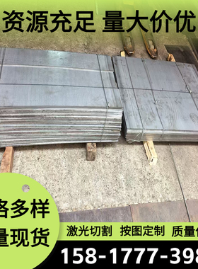 S55C 50CRV4弹簧钢C60E4钢棒C100S CK101钢带C1095 65Mn高碳板