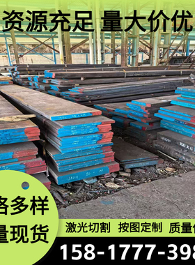 1.8159 51CrV4弹簧钢S50C-CSP钢板58CrMnB4圆钢ASTM1566卷带 定制