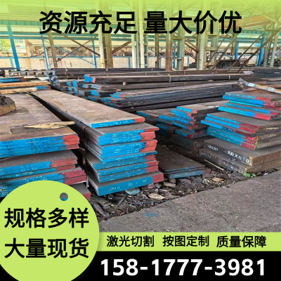 1.8159 51CrV4弹簧钢S50C-CSP钢板58CrMnB4圆钢ASTM1566卷带 定制