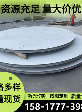 优质SS1550模具钢材SS1555 SS1572合金钢 SS1600薄板 圆棒 冷拉钢