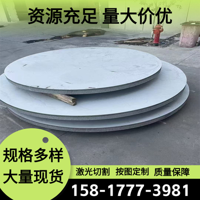 50SiCrMo6弹簧钢SUP5 1.7108钢板CK85 SK5-CSP圆钢SWRH67A钢带