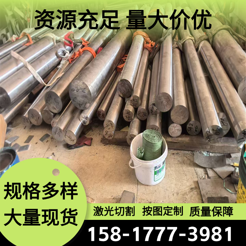 55Si2Mn SAE5160弹簧钢SK85-CSP S70C-CSP钢板16mo3 42CRMO圆棒