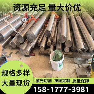 CSP钢板16mo3 55Si2Mn S70C SAE5160弹簧钢SK85 42CRMO圆棒 CSP