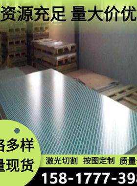 AL2011T3铝合金6060-T6铝薄板7075-T6铝棒3003 5052铝管7016 7017