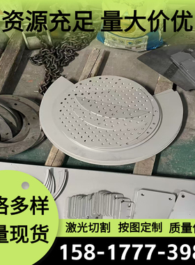 17NiCrMo6-4合金结构钢22SiMnCrNi2Mo圆钢棒SACM645 35CrMnSi板材