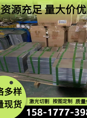 G51600弹簧钢ASTM5160圆钢SK85-CSP钢带60CrMnBA钢板55CrSi规格全