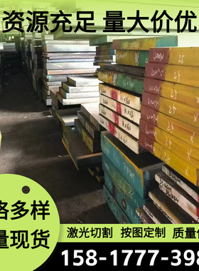 激光切割1.8159弹簧钢片 13MF4易切削圆棒 光亮ASK-3300L不锈钢圆