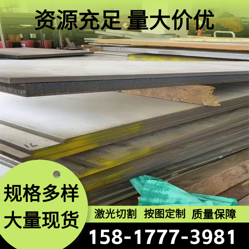 BW1B T8mnA 弹簧钢 61SiCr7 薄厚板 XC70 XC75 XC80 圆棒 软硬料