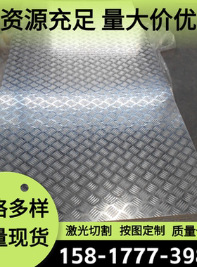 现货7020 5A02铝合金A1050W-H18铝管5052 AA6063铝板5083H321铝棒