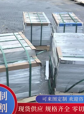 5A05 5A06铝合金A5052BE-F铝排6063 6082铝板7475T351 5A06铝圆棒