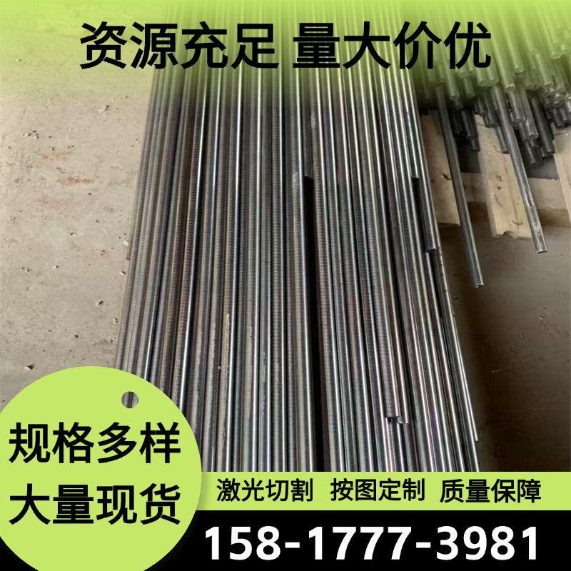 30W4Cr2VA SK95 SK105弹簧钢CK106 CK107卷带AISI5160钢板 规格全