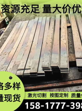 FS139预硬塑胶模具钢C105W1碳素工具钢板70SI2CRA 50CRMN弹簧钢棒